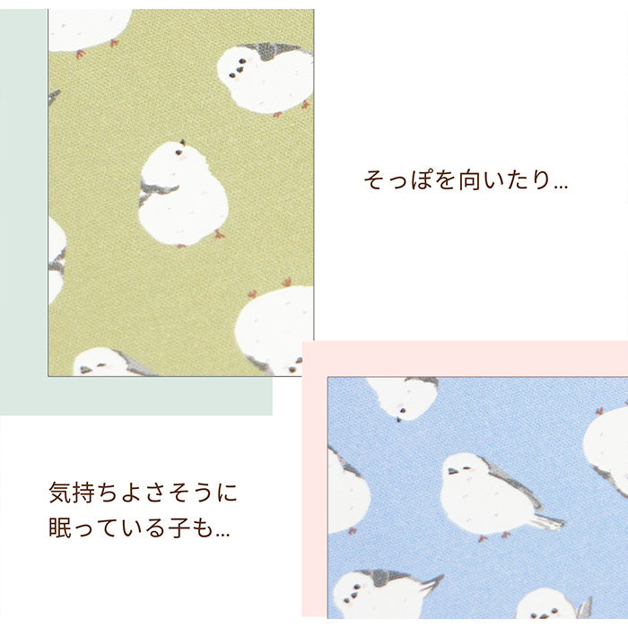 《 シマエナガ 》コットン100% オックス MA-0244~0250