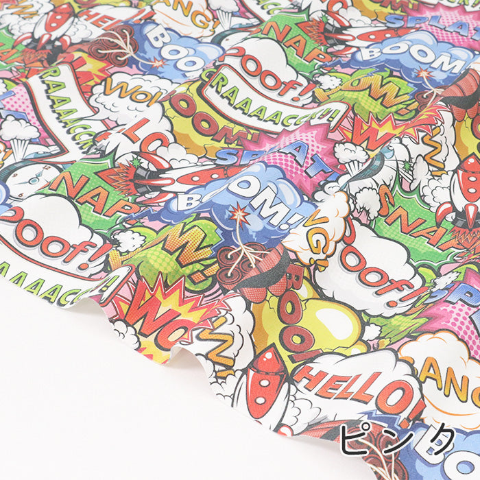 《 BOOM 》 コットン100% オックス MA-0479~0480