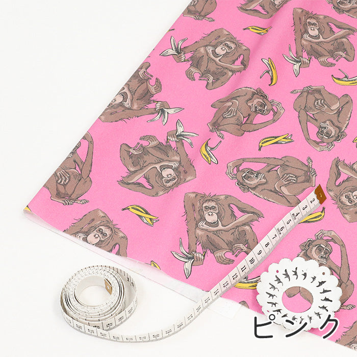 《 Eat BANANA 》 コットン100% オックス MA-0489~0493