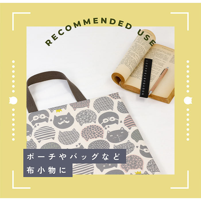 《 吾輩は…? 》コットン100% オックス MA-0314~0318