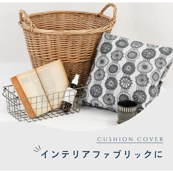 《 aurinko 1 》コットン100% オックス MA-0296~0301