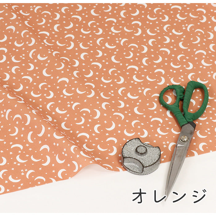 《 星と三日月 》 コットン100% シーチング MA-0383~0391