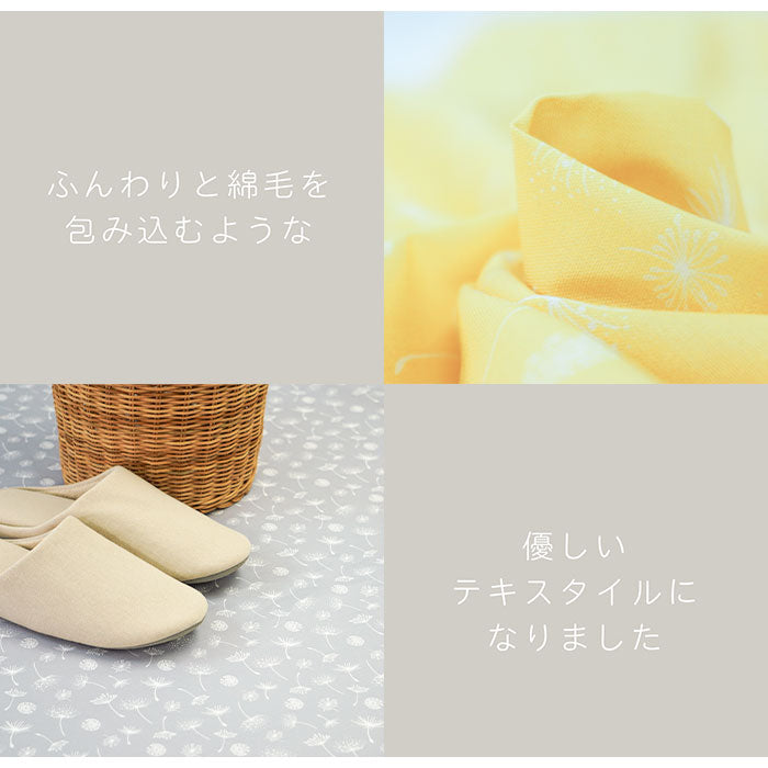 《 たんぽぽ 》コットン100% シーチング MA-0196~0201