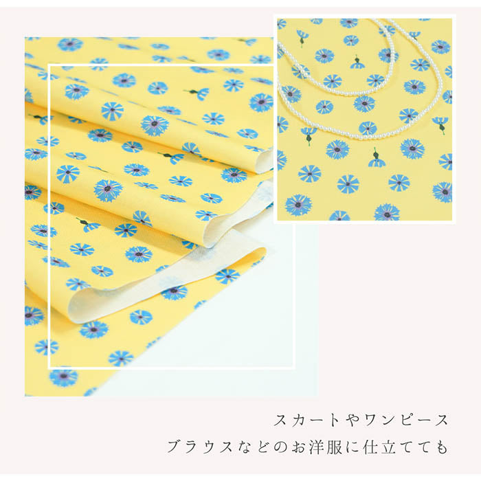 《 青い花 》 コットン100% シーチング MA-0185