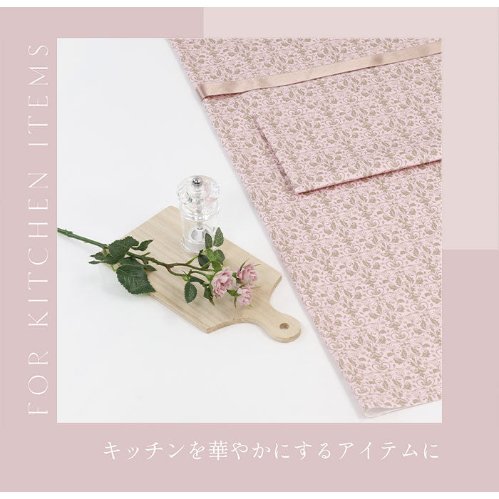 《 ダマスク柄2 》コットン100% オックス MA-0361~0363