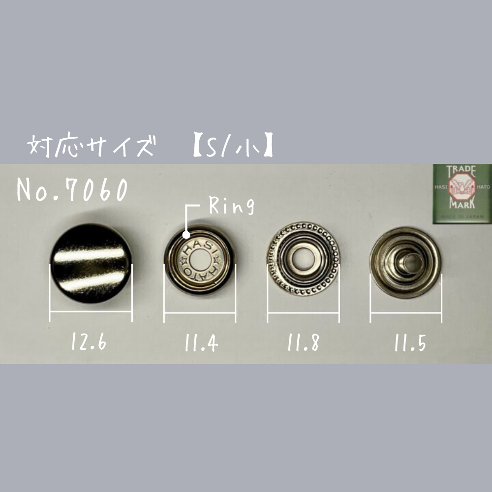 【レザークラフトツール】ジャンパーホック打 小