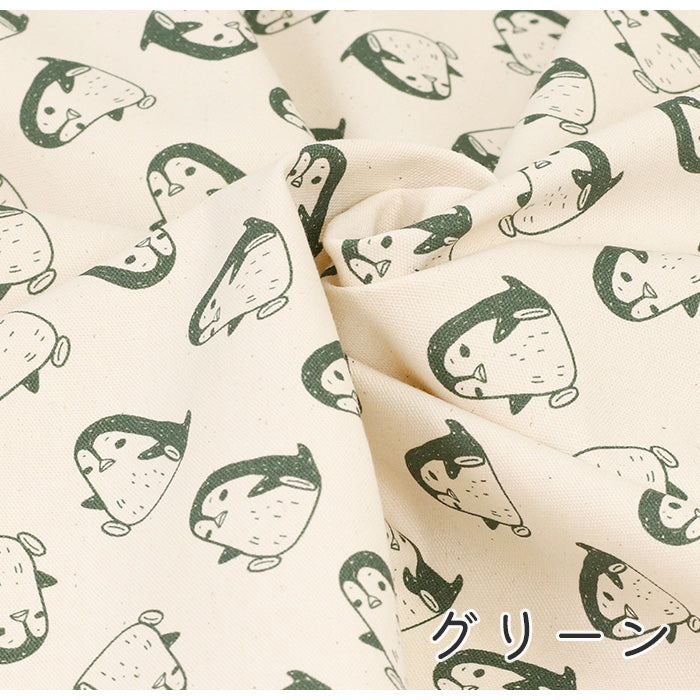 《 ペンギンです。 》コットン100% オックス MA-0422~0428