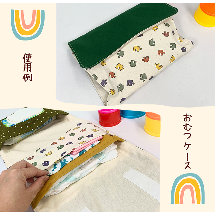 《 おもちゃのパズル 》コットン100% オックス MA-0062