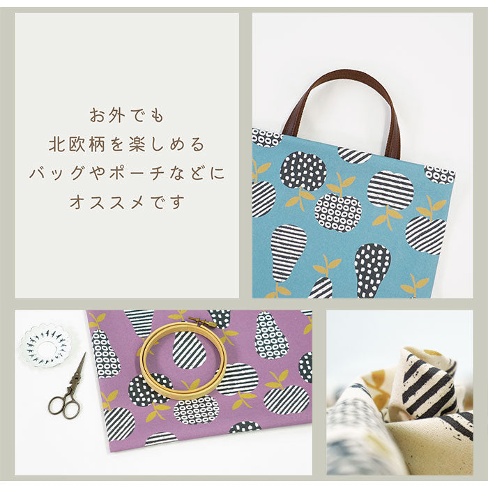 《 りんごと洋ナシ 》コットン100% オックス MA-0108~0112