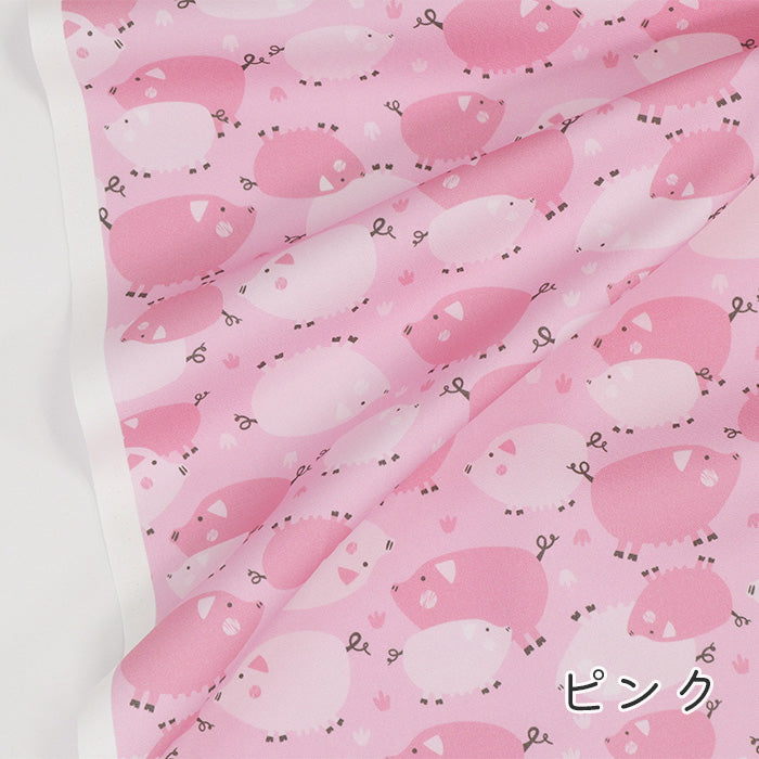 《 ピクニック ピッグ 》コットン100% オックス MA-0597~0600