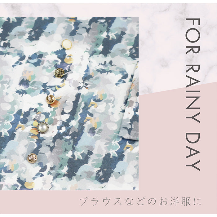 《 rainy day 》 コットン100% シーチング MA-0311