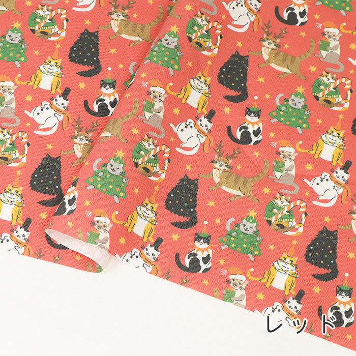 《 にゃんこのクリスマス便り 》コットン100% オックス MA-0558~0560