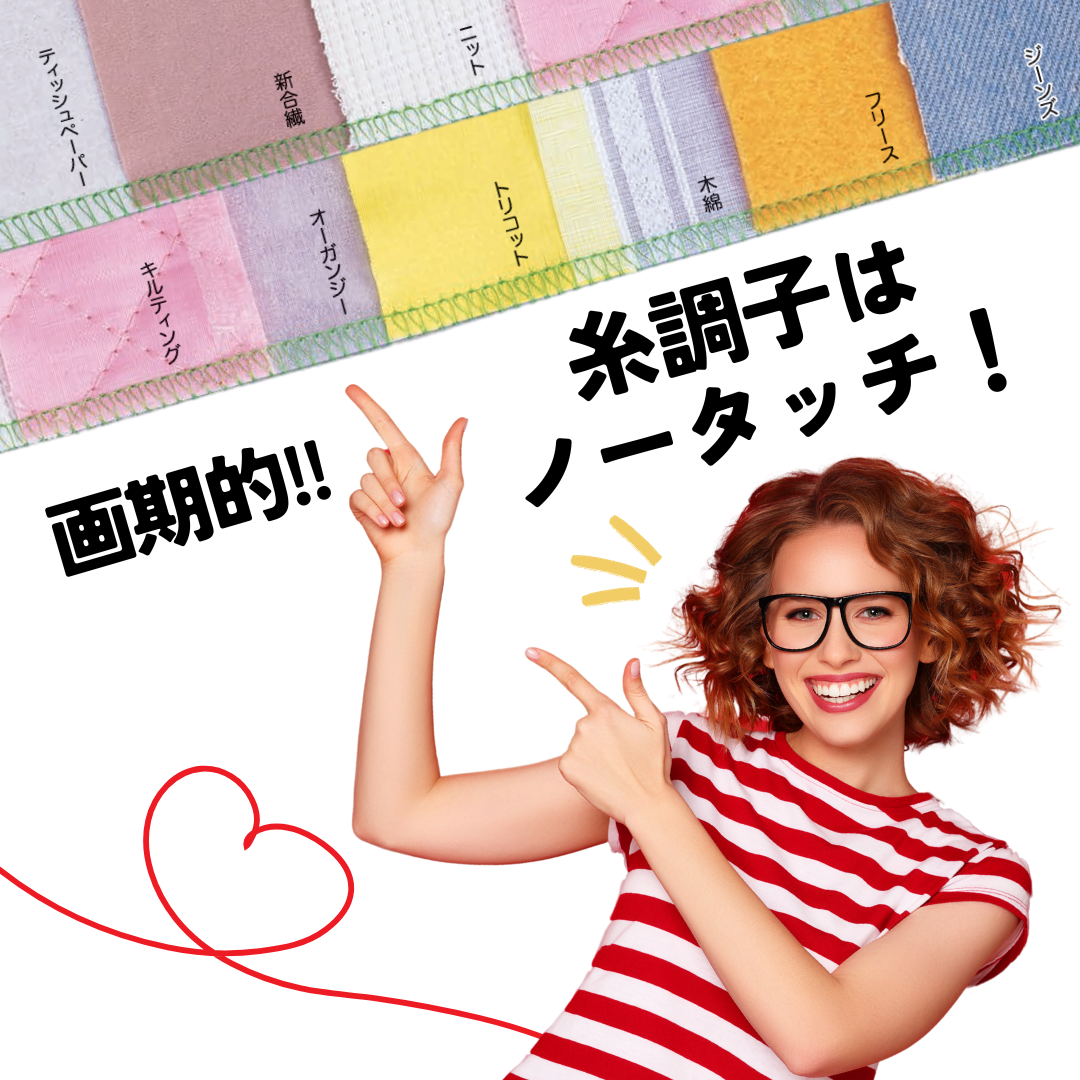 ベビーロック baby lock 糸取物語 BL22EXS ロックミシン (フットコントローラー標準装備) 【1年保証】