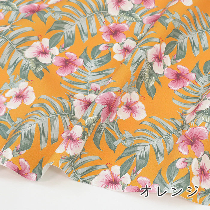 《 トロピカル ハイビスカス 》コットン100% オックス MA-0606~0610