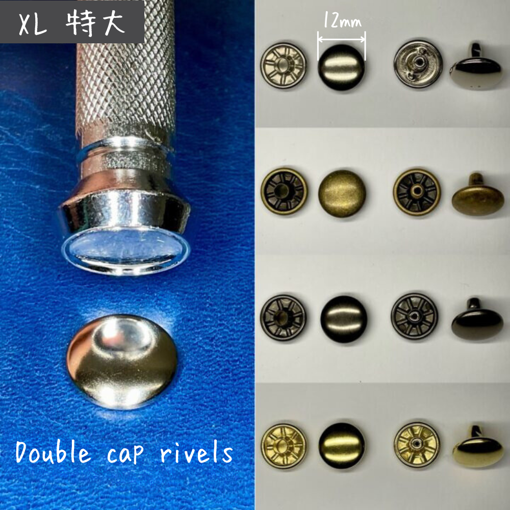 【レザークラフトツール】カシメ打 XL