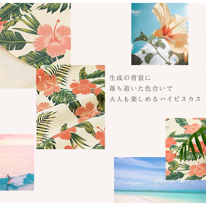 《 ハイビスカス 》コットン100% オックス MA-0242