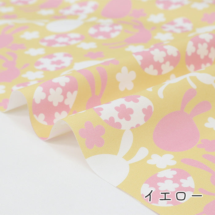 《 うさぎのスプリングパレード 》コットン100% オックス MA-0584~0587