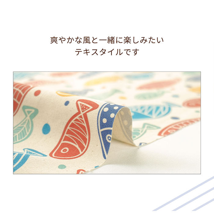 《 おさかなマーチ 》コットン100% オックス MA-0014