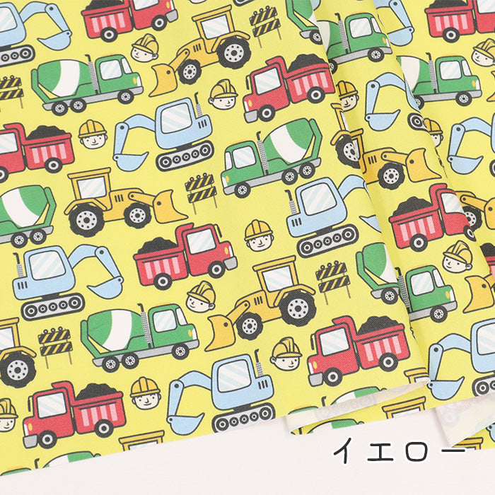 《 はたらく車2 》コットン100% オックス MA-0571~0575
