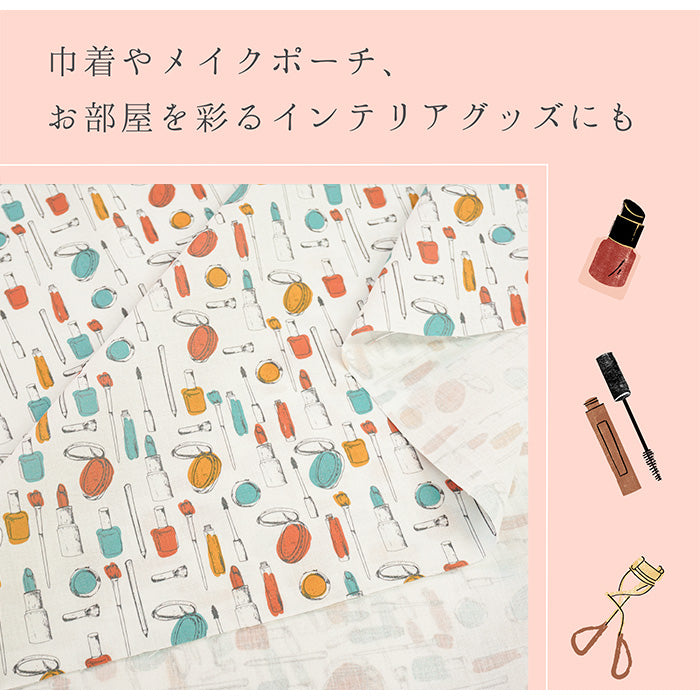 《 メイクアップコレクション1 》 コットン100% シーチング MA-0064~0069