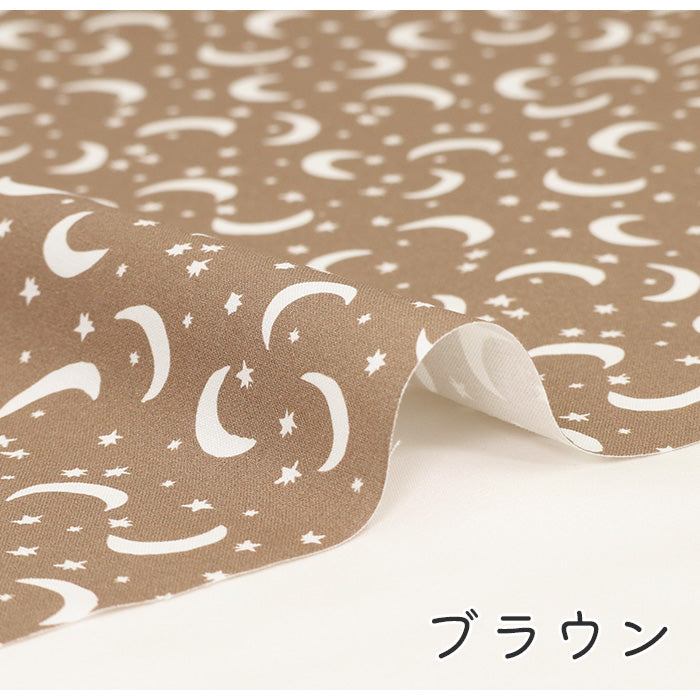 《 星と三日月 》 コットン100% シーチング MA-0383~0391