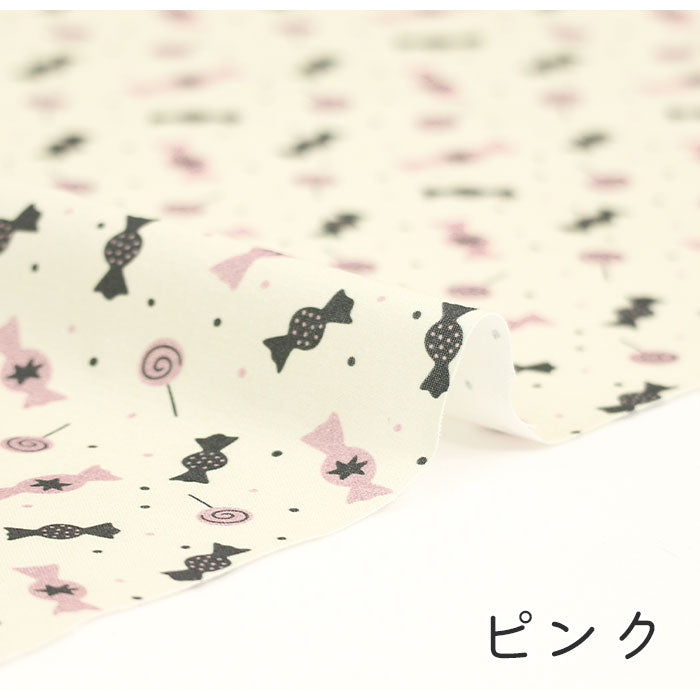 《 Trick or Treat! 》コットン100% シーチング MA-0346~0348