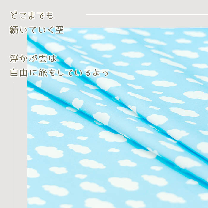 《 くも 》コットン100% シーチング MA-0179