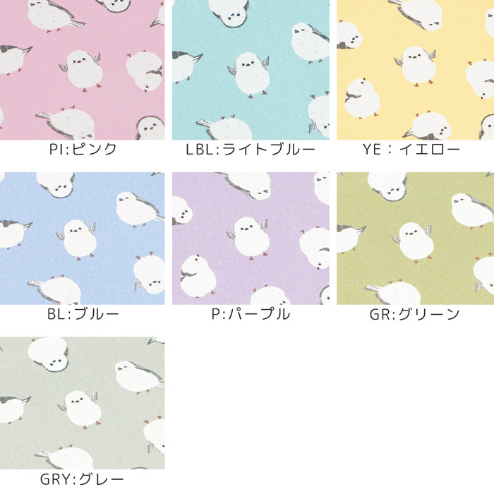 《 シマエナガ 》コットン100% オックス MA-0244~0250