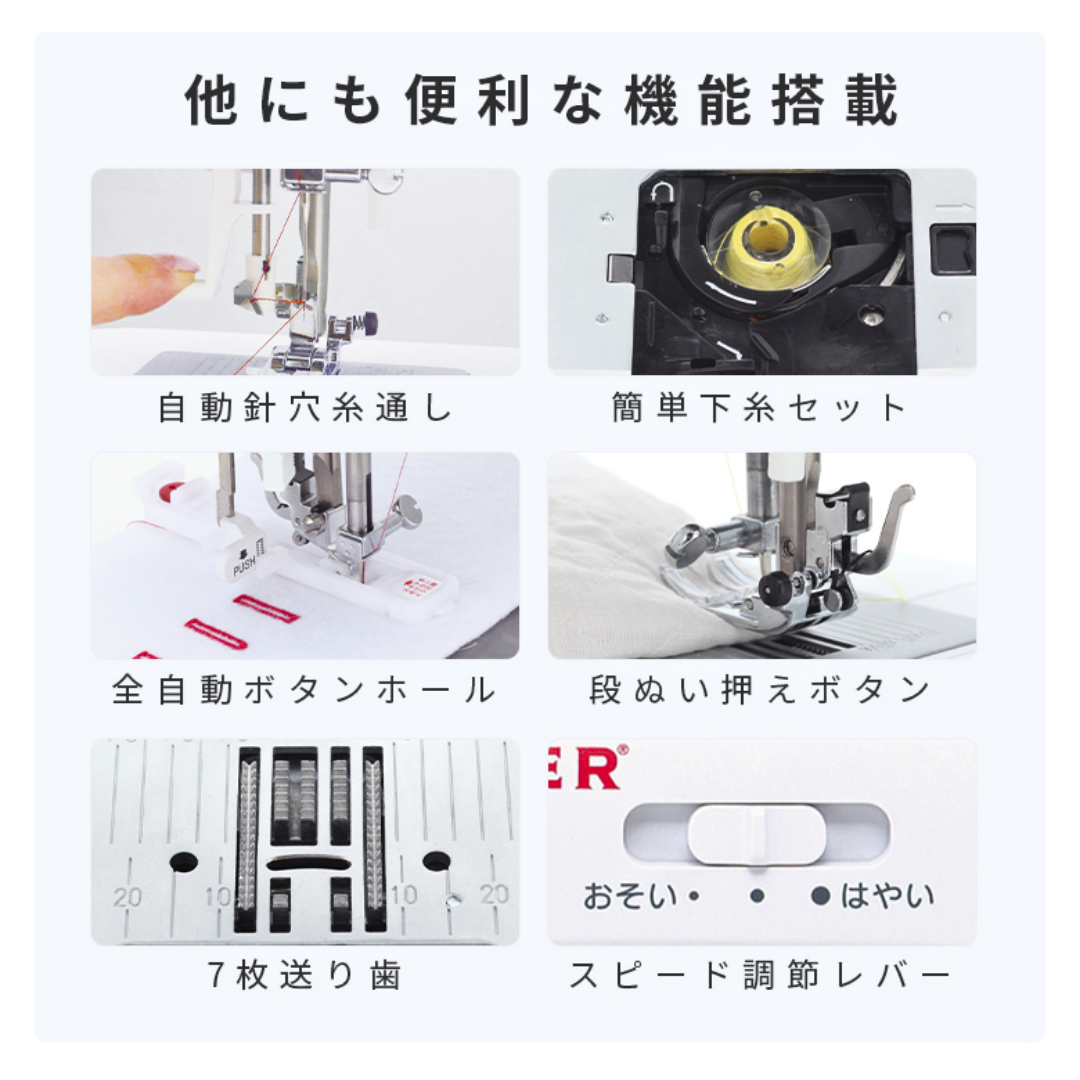 シンガー コンピューターミシン SN24Sai 入園入学 ミシン 文字縫い機能付