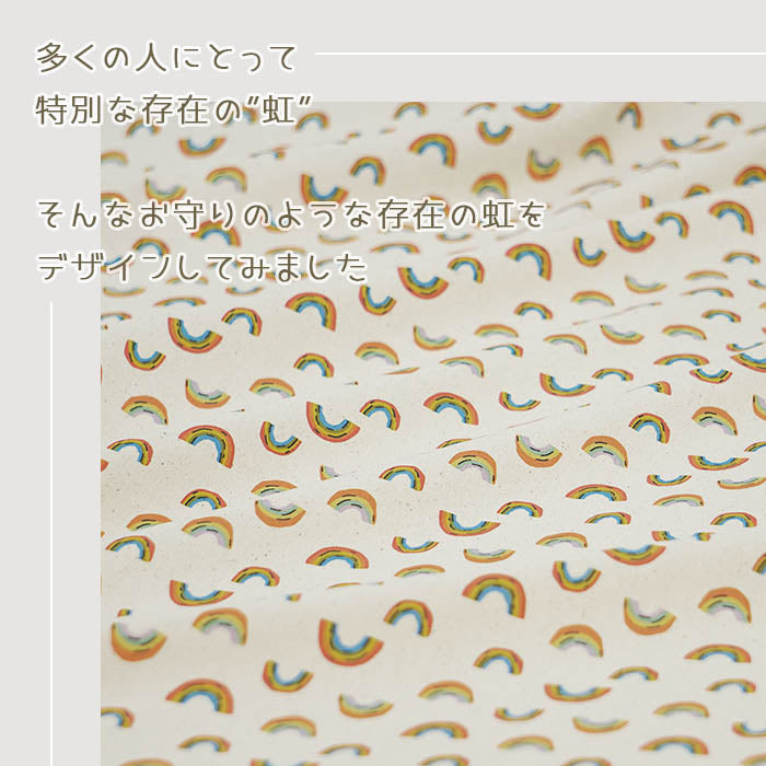 《 レインボー 》コットン100% オックス MA-0177