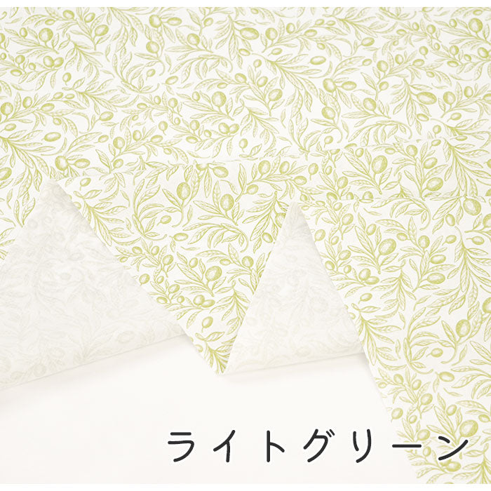 《 オリーブ 》 コットン100% シーチング MA-0193~0195