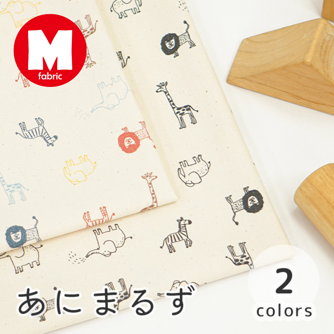 《 あにまるず 》コットン100% オックス MA-0273~0274