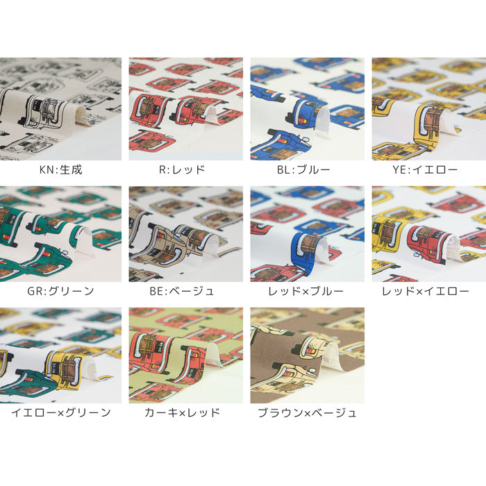 《 クラシックカーと休日 》 コットン100% オックス MA-0089~0099