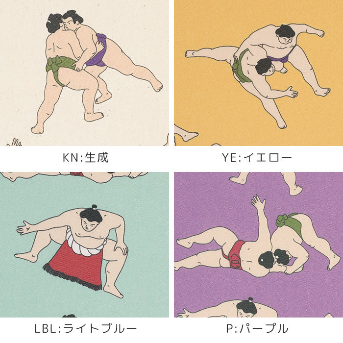 《 相撲 SUMO 》コットン100% オックス MA-0698~MA-0701