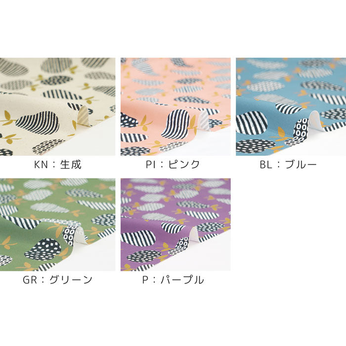 《 りんごと洋ナシ 》コットン100% オックス MA-0108~0112