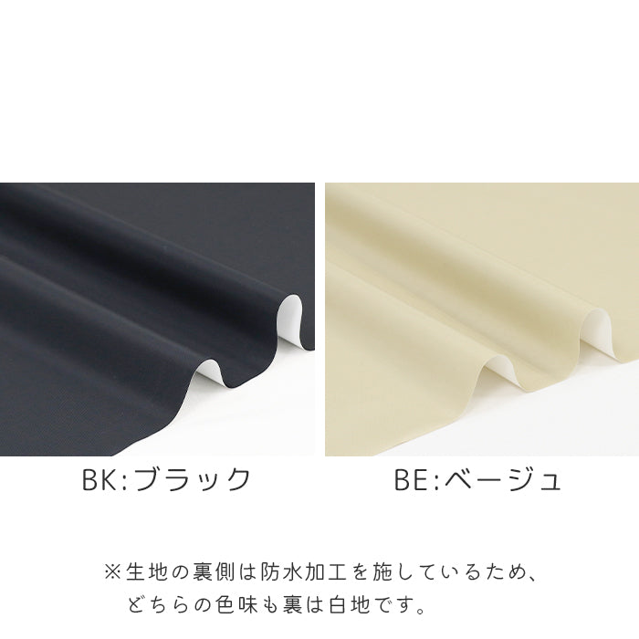 【撥水・透湿コーティング】テクノロン5000 TEC-5000 日本製 約146cm巾