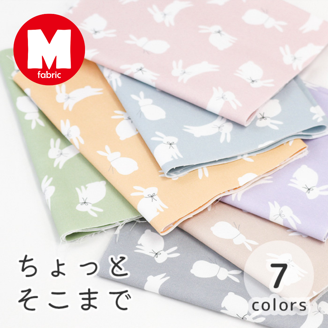 《 ちょっとそこまで 》コットン100% オックス MA-0289~0295