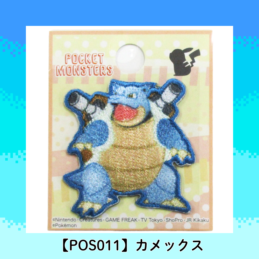 【ワッペン】Pocket Monsters ポケモン(Pokémon) シールワッペン