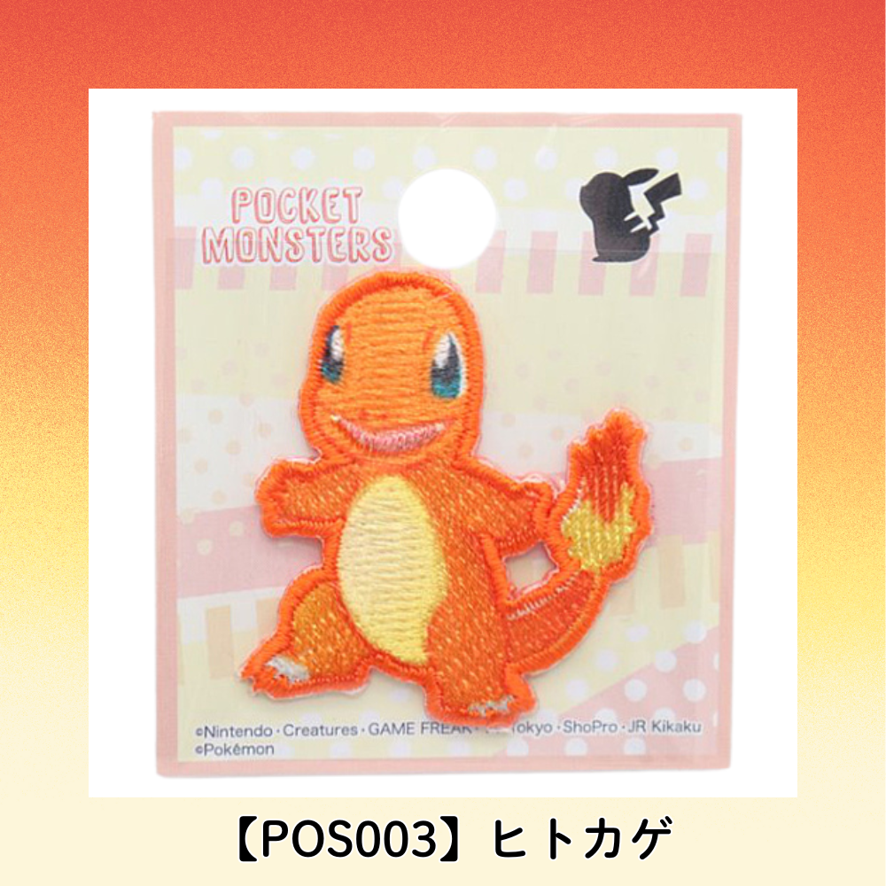 【ワッペン】Pocket Monsters ポケモン(Pokémon) シールワッペン