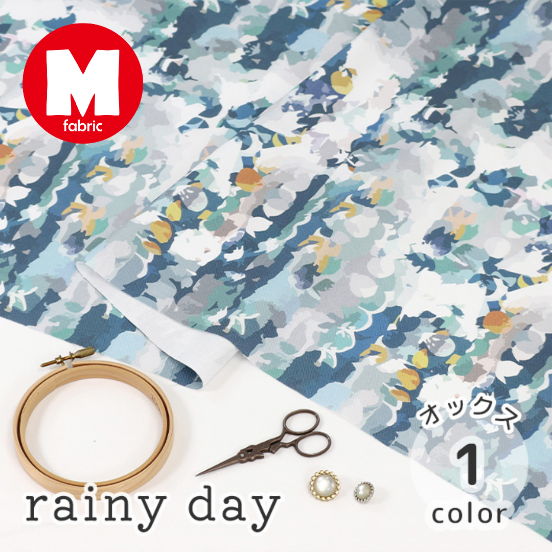 《 rainy day 》コットン100% オックス MA-0310