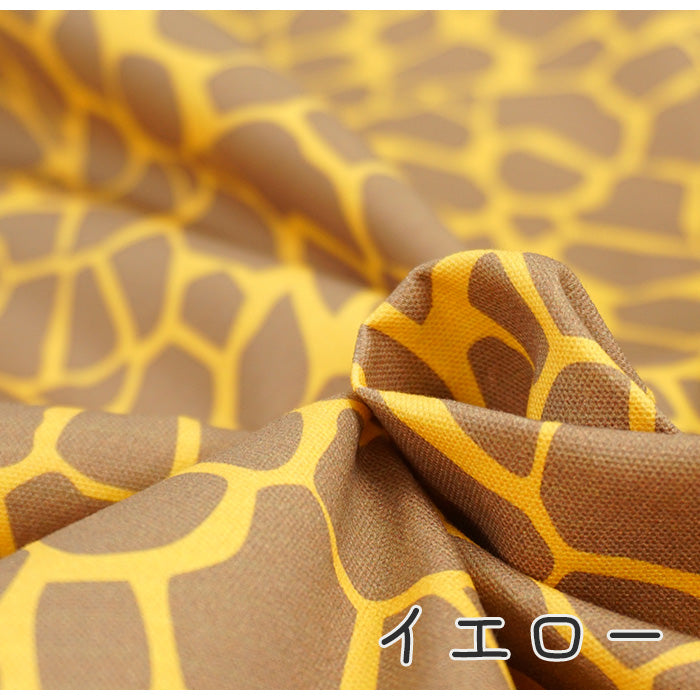 《 キリン柄 》コットン100% オックス MA-0145~0146
