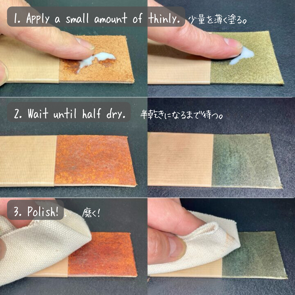 【レザークラフトツール】TOKO艶クリーム コバ・トコ・銀面磨きクリーム 100ml・450ml 全2サイズ