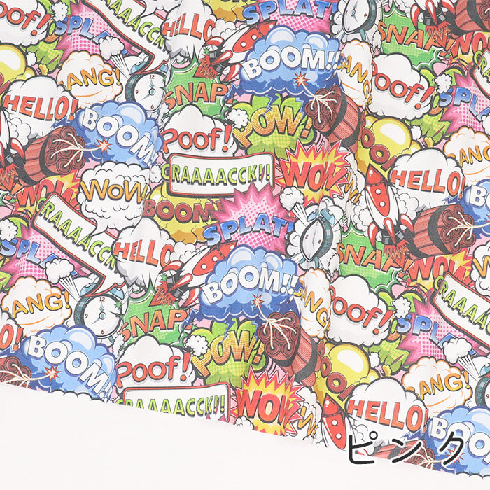 《 BOOM 》 コットン100% オックス MA-0479~0480