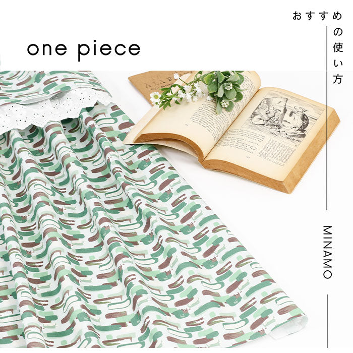 《 水面 》コットン100% シーチング MA-0364~0366