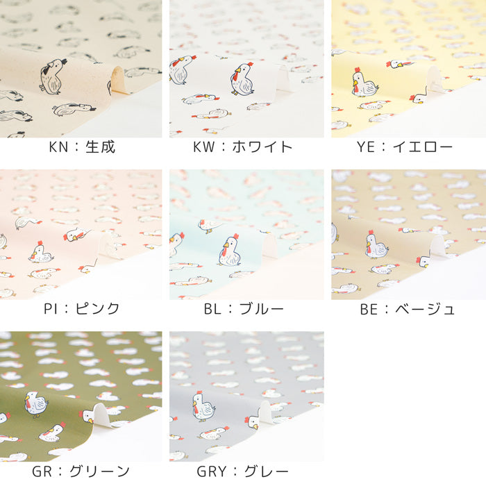 《 クックドゥードゥルドゥー 》コットン100% オックス MA-0113~0120