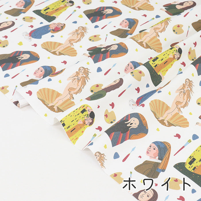 《 夜の美術館 》コットン100% オックス MA-0519~0522・0681