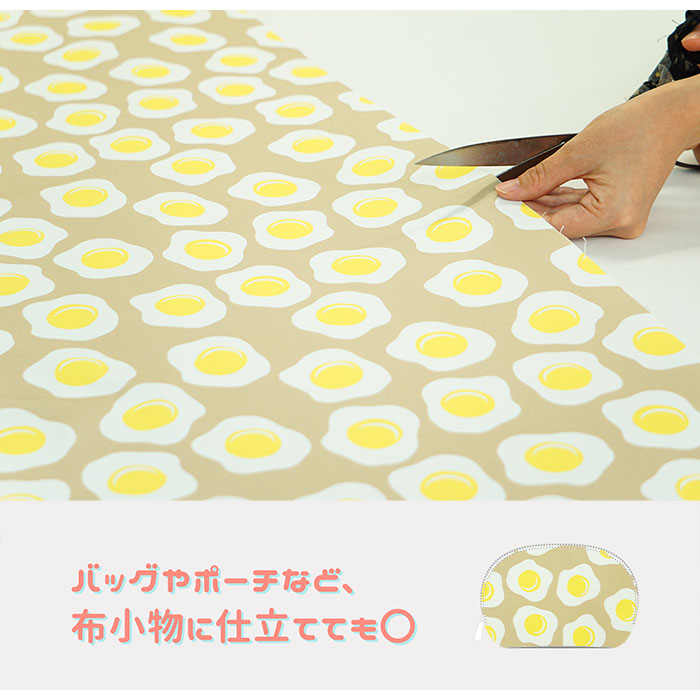 《 目玉焼きパーティ 》コットン100% オックス MA-0100~0103