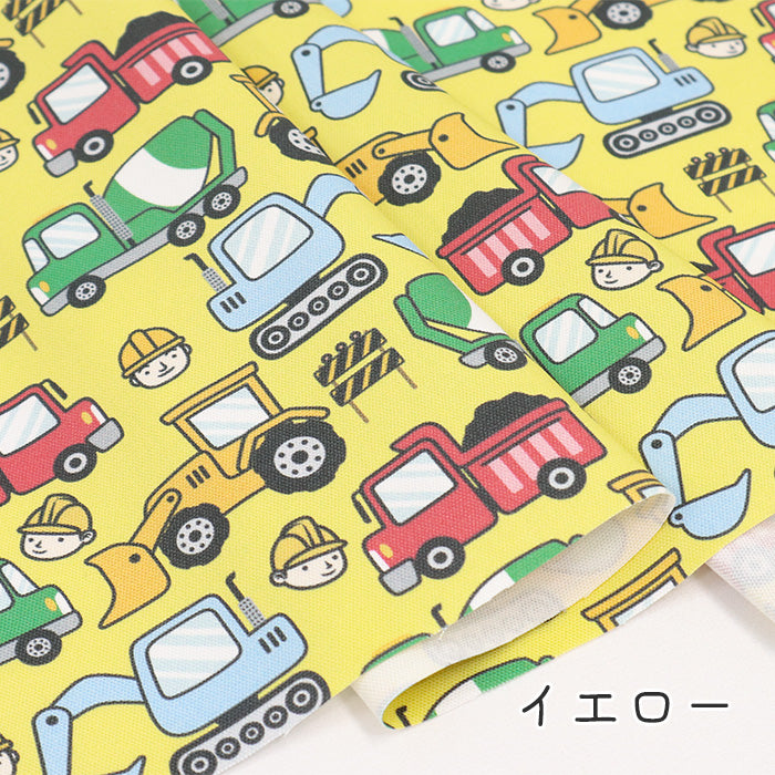 《 はたらく車2 》コットン100% オックス MA-0571~0575