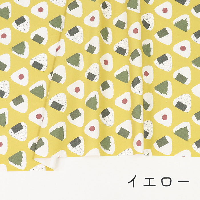 《 おにぎり屋 》 コットン100% オックス MA-0532~0536