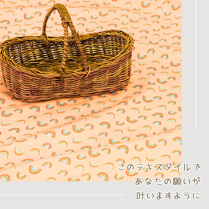 《 レインボー 》 コットン100% シーチング MA-0178